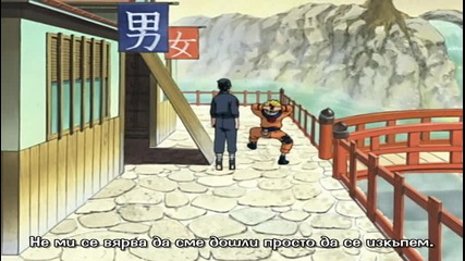 naruto 052 bg sub