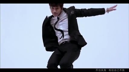 Junho & Van Ness Wu - Unbeatable