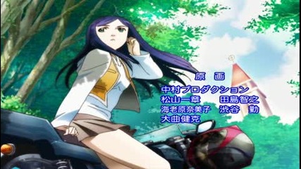 Mai - Hime Ending Високо Качество