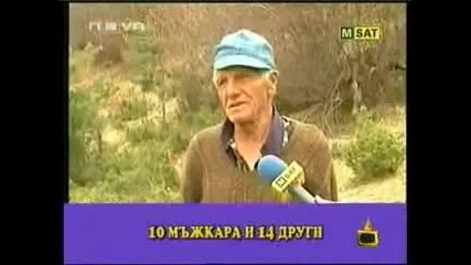 Имам 2 Коча Ахмед Доган и Сергей Станишев
