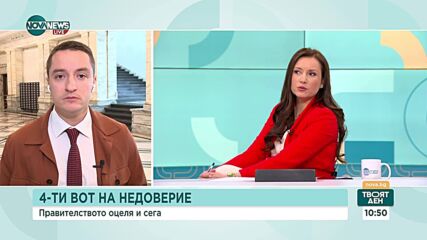 Явор Божанков: Асен Василев желае разделяне на коалицията ПП-ДБ