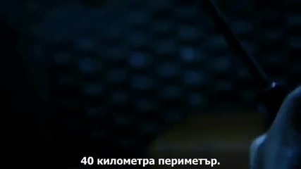 Homefront Отбранителна Линия 2013