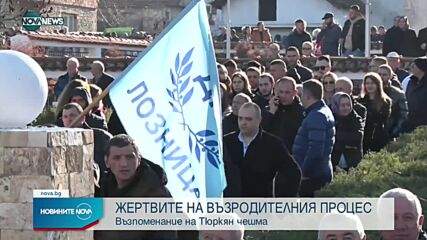 Карадайъ: Над 40 депутати в следващия парламент догодина ще има ДПС
