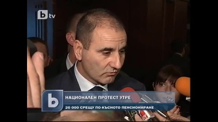 Цветанов недоумява защо готвят протест в Мвр