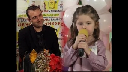 Рая Донева - Работна Мецана (мини Мис България 2011)