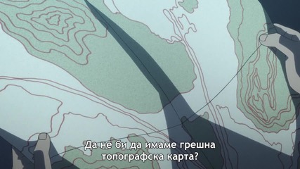 Йормунганд - 22