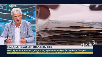 Пламен Димитров: Хора, които са безхаберни за състоянието на мините, се изказват "компетентно"