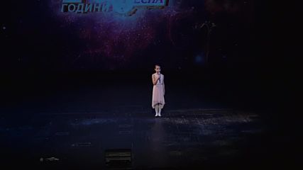 Силвия Дянкова представя пред публиката на юбилейния спектакъл на ЕСПА свое стихотворение