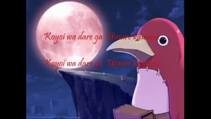 Akai Tsuki