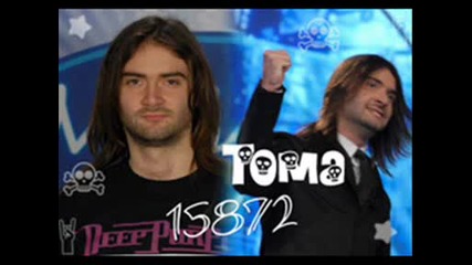Тома - Герой