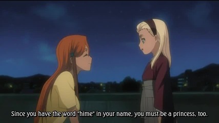 Bleach Ep171