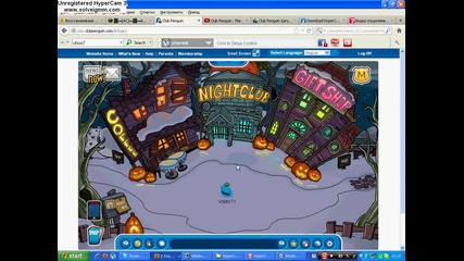 Club Penguin Hallween Party 2012