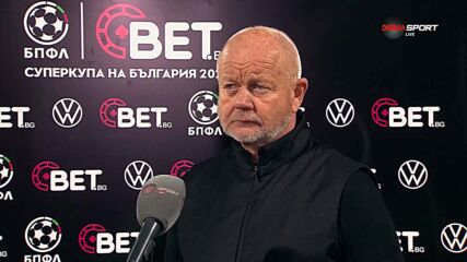 Пер-Матиас Хьогмо след победата на Лудогорец над Левски