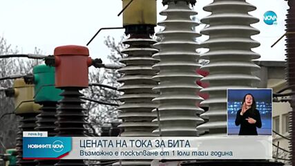 Новините на NOVA (10.03.2022 - късна емисия)