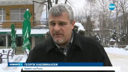 Дете пострада след взрив на печка