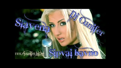 Slavena - Sipvay bavno Remix 2011 New!