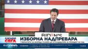 Губернаторът на Флорида Рон ДеСантис планира да се кандидатира за президент на САЩ