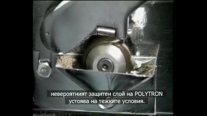 Тест За Сравнение Между Polytron И Другите