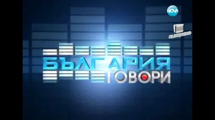 Волен Сидеров в България говори 16.02.13 Част 1/3