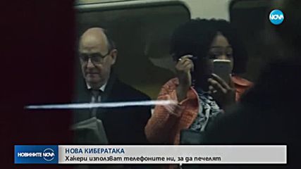 Новините на NOVA (24.08.2018 - централна емисия)