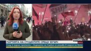 След две години протести: Бъдещето на Сърбия се решава в неделя на вота