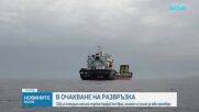 Тръмп заяви, че Израел и Ливан са се споразумели за 10-дневно прекратяване на огъня