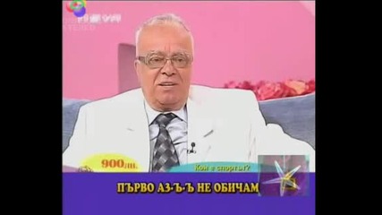 Проф. Вучков за уголемяването на бюста - Господари на ефира,  10.06.2009