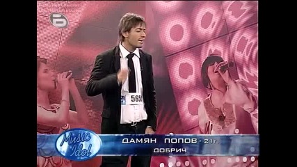 Music Idol 2 - Дамян Попов Ученик В Панчо Владигеров (Hight Quality)