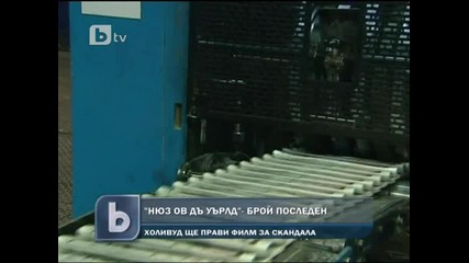 Циганин в трафик на жени в Англия