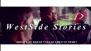Thracian - WestSide Stories [Official Music Video]