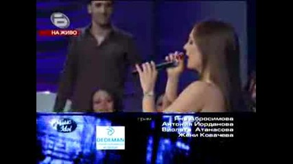 Глория - Ако те няма в Music Idol 3