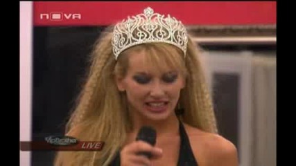 Vip Brother 3 - Мис България 2009 по бански