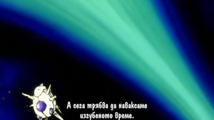 [ Bg Subs ] Dragon Ball Z - 044 [ Saiyan Team & Kop3le7o ]