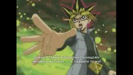 Yu - Gi - Oh! - The Abridged Series - 22еп. - Бг