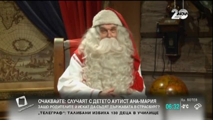Дядо Коледа направи традиционното си обръщение