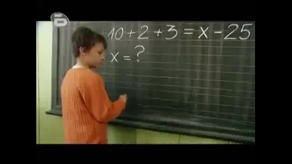 Ааминут 6 