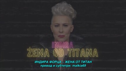 Indira Forza - 2022 - Zena od titana (hq) (bg sub)
