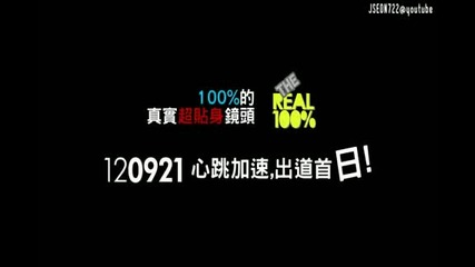 [the Real 100 ] 120921