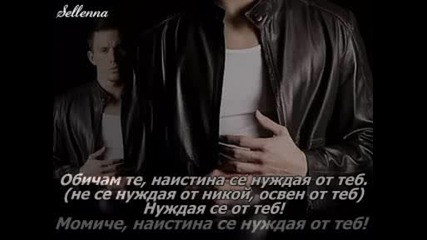 Marc Anthony – I need you
