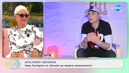 Красимир Аврамов за последния си музикален проект - „На кафе” (09.04.2021)