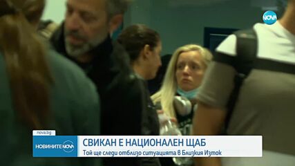 Новините на NOVA (03.10.2024 - 7.00)