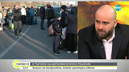 Международен анализатор: След Украйна потенциална цел може да е Молдова