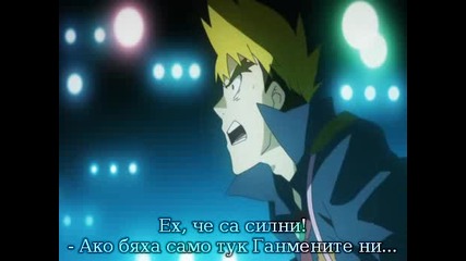 Gurren Lagann - Епизод 17 bg sub 