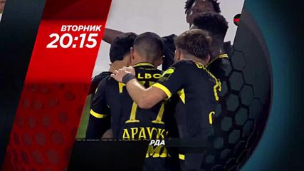 Ботев Пловдив - Арда на 12 май, вторник от 20.15 ч. по DIEMA SPORT