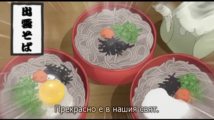 [easternspirit] Kamisama Hajimemashita S2 E05 (2015)