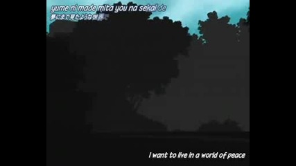 Bleach - Еп. 113 - Bg Sub