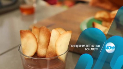 В "Бон Апети" от 27 февруари до 3 март очаквайте
