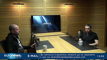 Лъчезар Аврамов в „Дискурси“, 19.06.2022 - част 1