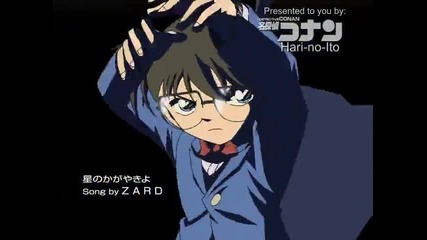 Detective Conan 412 The Shinto Shrine Torii's Surprising Code