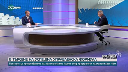 Йордан Терзийски: Конституционните промени имат реален ефект